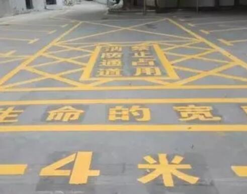 濉溪仓库划线